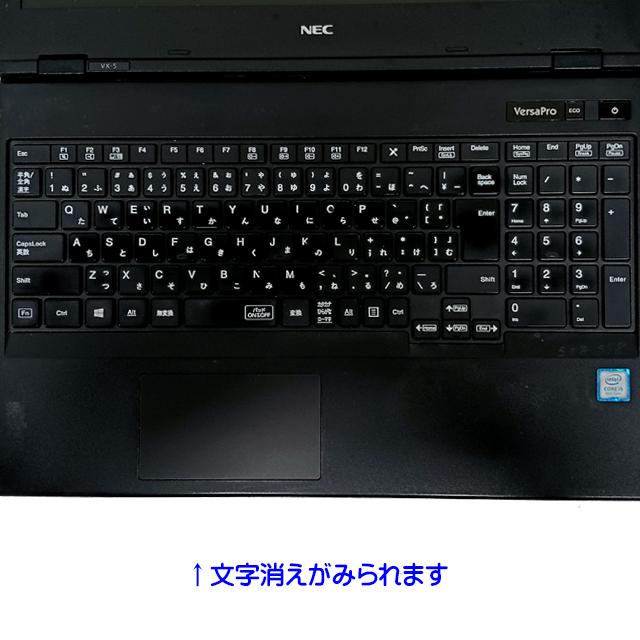 VX NEC VersaPro タイプVX VKM16/X 中古ノートパソコン 15.6型