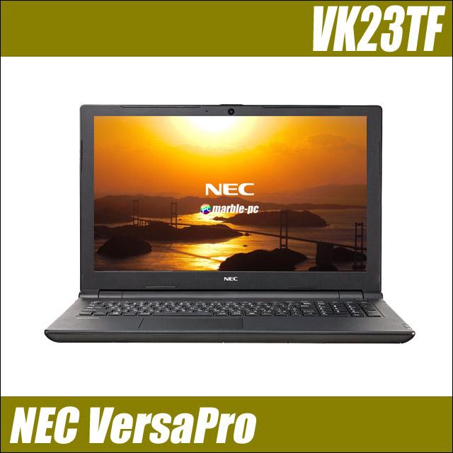 中古ノートパソコン NEC VersaPro タイプVF VK23TF-U WPS Office付き コアi5 8GB 新品SSD256GB カメラ  テンキー マルチ Bluetooth 無線LAN :nvk23tfi5s1:中古パソコン まーぶるPC - 通販 - Yahoo!ショッピング