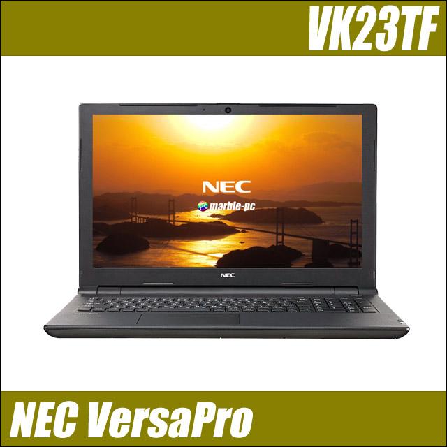 VersaPro NEC タイプVF VK23TF-U又はVJ23TF-U 中古ノートパソコン 