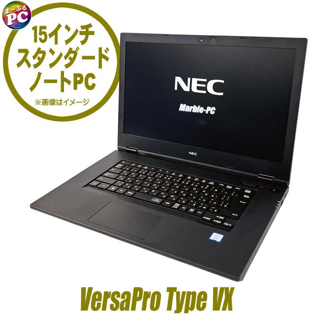 VersaPro ノートパソコン NEC タイプVX VK24M 中古 WPS Office