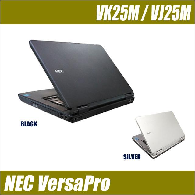 最も優遇の ノート Vk25m D D I5 Nec Versapro Win10 ノートpc 家電 スマホ カメラ Belvtor By