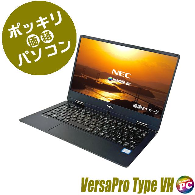 VersaPro 20,000円ポッキリパソコン NEC UltraLite タイプVH VKA10/H 