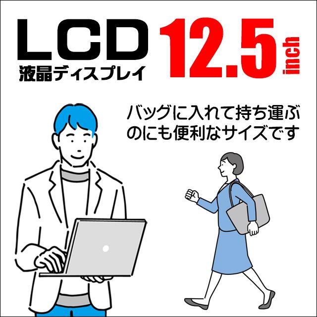 20,000円ポッキリパソコン NEC VersaPro UltraLite タイプVH VKA10/H 中古パソコン WPS Office付 4GB Windows10 SSD128GB コアＭ IPS液晶｜marblepc｜02