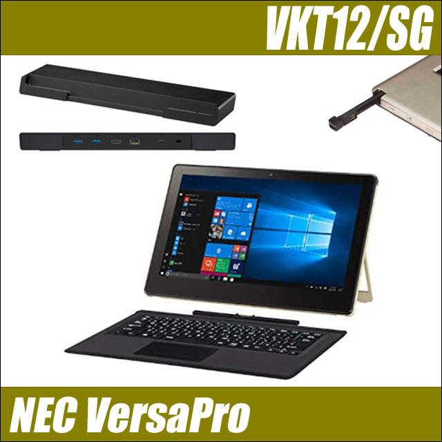 VersaPro 中古タブレットパソコン NEC タイプVS VKT12/SG-4 