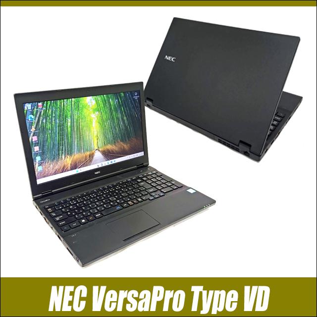 Windowsノート本体 NEC VersaPro VKH19D-4 Core i7 16GB VD 中古ノートパソコン NEC VersaPro タイプVD VKH19/D 15.6型