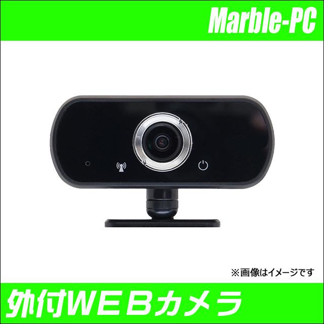 外付けWEBカメラ【新品】USB接続 マイク内蔵 フルHD | 