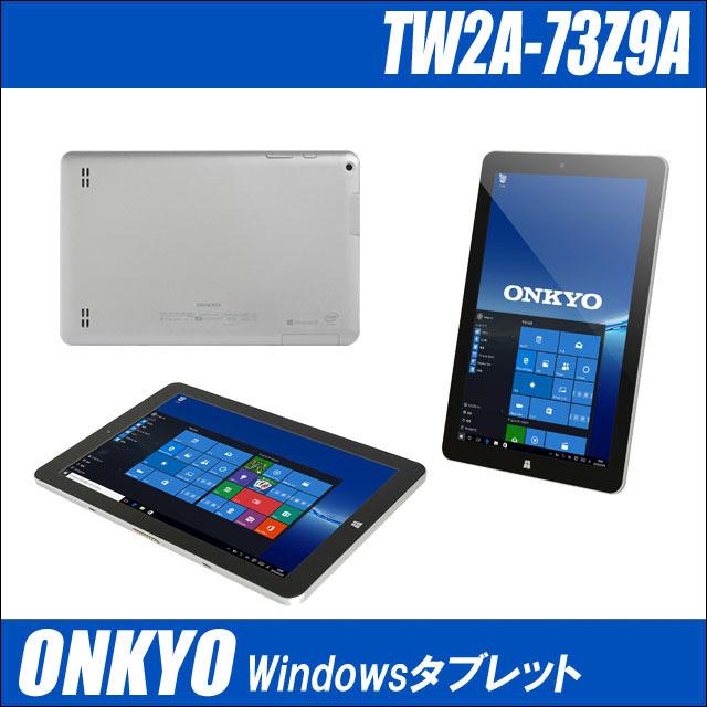 中古パソコン 10.1型 ONKYO Windowsタブレット TW2A-73Z9A | e-MMC64GB