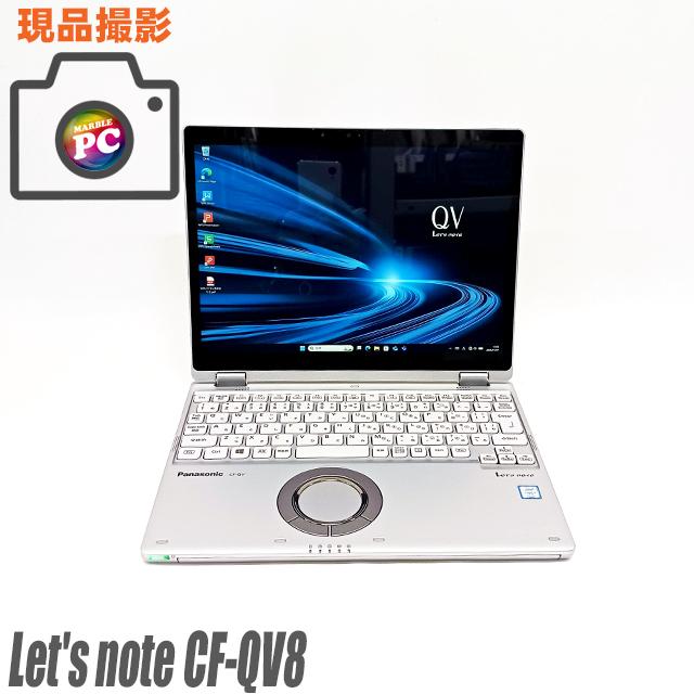 Let's note QV Panasonic CF-QV8TFAVS 現品撮影有 2in1パソコン 中古