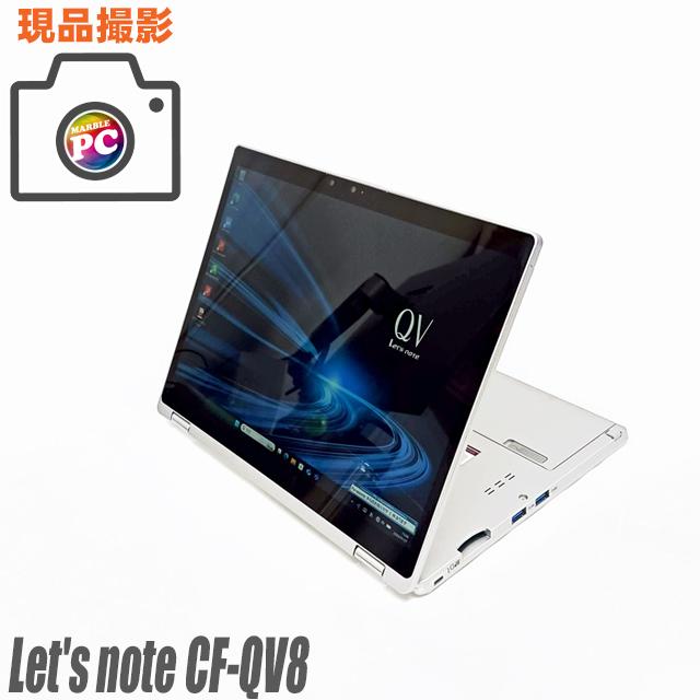 Let's note QV Panasonic CF-QV8TFAVS 現品撮影有 2in1パソコン 中古
