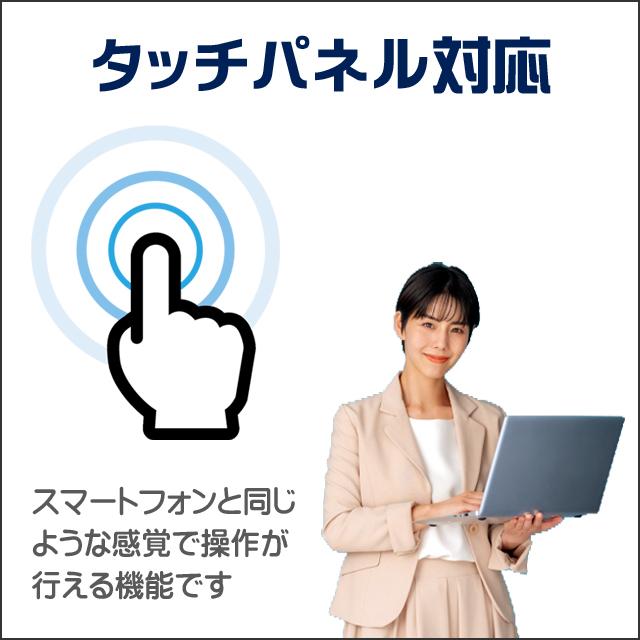 Let's note QV Panasonic CF-QV8TFAVS 現品撮影有 2in1パソコン 中古