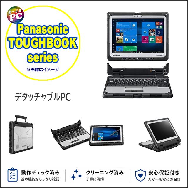 中古デタッチャブルパソコン Windows10 Panasonic TOUGHBOOK CF-33ABHAQVJ 現品撮影 WPS Office付き 12型 Corei5 | タフブック | 19