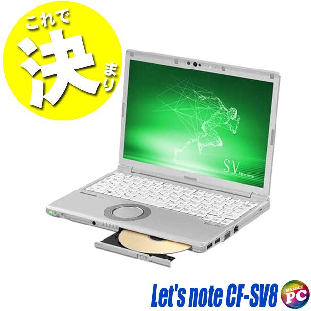 中古ノートパソコン Windows11 Panasonic Let's note CF-SV8 WPS Office付き LTE SIMフリー 12型 16GB SSD512GB マルチ | Let's note SV