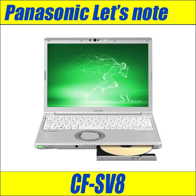中古ノートパソコン Windows11 Panasonic Let's note CF-SV8 WPS Office付き LTE SIMフリー 12型 16GB SSD512GB マルチ | Let's note SV | 17