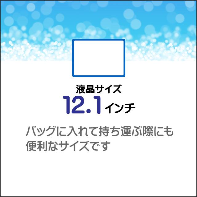 中古ノートパソコン Windows11 Panasonic Let's note CF-SV1 B級品 WPS Office付き 12.1型 Corei5 メモリ16GB | Let's note SV | 08
