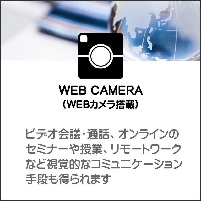 中古ノートパソコン Windows11 Panasonic Let's note CF-QV8 WPS Office付き LTE(SIMフリー) 12型 タッチパネル | Let's note QV | 11