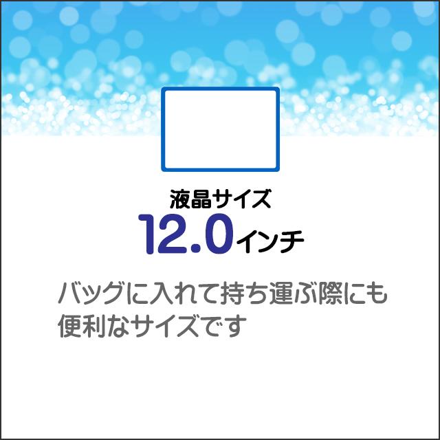 中古ノートパソコン Windows11 Panasonic Let's note CF-QV8 WPS Office付き LTE(SIMフリー) 12型 タッチパネル | Let's note QV | 08