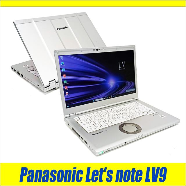 Panasonic Let’s note CF-LV9 B級品 中古ノートパソコン WPS Office搭載 Windows11 16GB NVMeSSD256GB Corei5 フルHD14型 WEBカメラ | Let’s note | 14