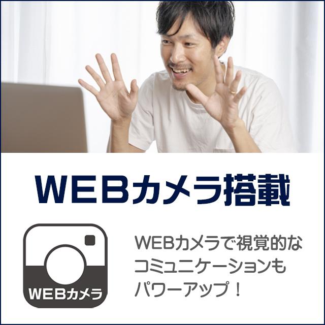 Panasonic Let’s note CF-LV9 B級品 中古ノートパソコン WPS Office搭載 Windows11 16GB NVMeSSD256GB Corei5 フルHD14型 WEBカメラ | Let’s note | 07