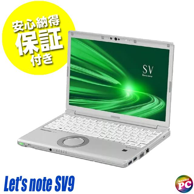 Panasonic Let’s note CF-SV9 中古ノートパソコン B級品 WPS Office搭載 Windows11 16GB NVMeSSD256GB Corei5 WUXGA12.1型 Bluetooth | Let’s note