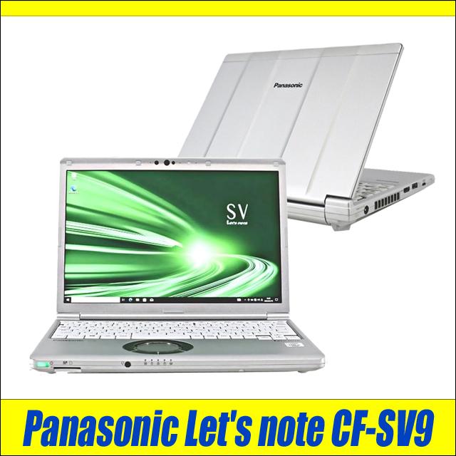 Panasonic Let’s note CF-SV9 中古ノートパソコン B級品 WPS Office搭載 Windows11 16GB NVMeSSD256GB Corei5 WUXGA12.1型 Bluetooth | Let’s note | 15