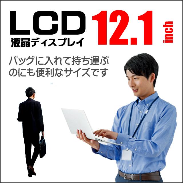Panasonic Let’s note CF-SV9 中古ノートパソコン B級品 WPS Office搭載 Windows11 16GB NVMeSSD256GB Corei5 WUXGA12.1型 Bluetooth | Let’s note | 05
