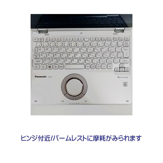 Let's note QV 中古パソコン Panasonic QV9 タッチパネル WQXGA＋12型