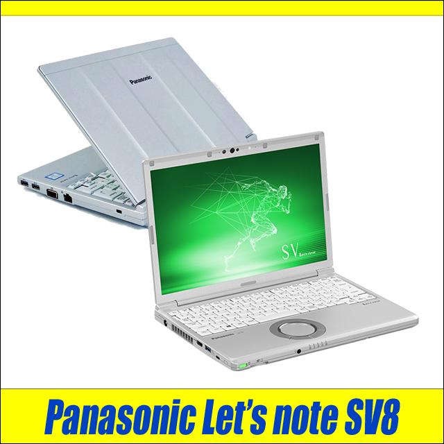中古ノートパソコン Panasonic Let's note CF-SV8 WUXGA液晶12.1型 Windows11 Core i5 メモリ8GB SSD256GB  LTE(SIMフリー) | Let's note SV | 15