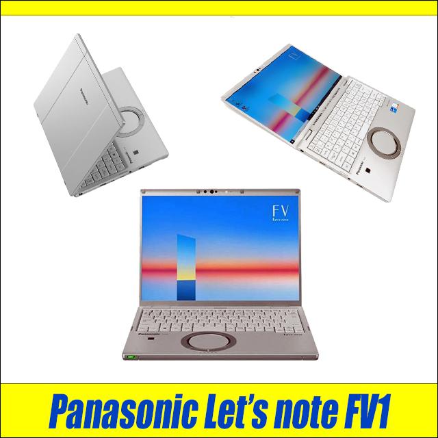 中古ノートパソコン Panasonic Let's note CF-FV1 QHD14型 Windows11 Corei5 メモリ16GB NVMeSSD256GB WEBカメラ | Let's note LV | 14