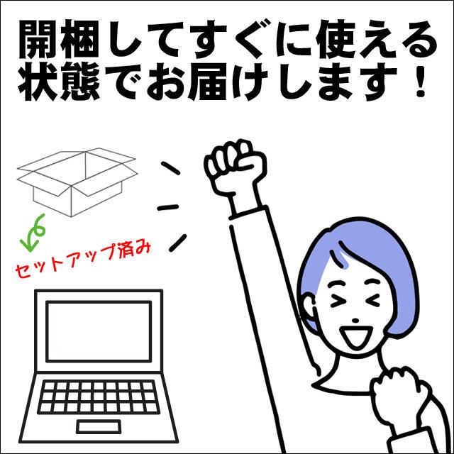 Panasonic Let's note CF-SV7 | 中古ノートパソコン WPS Office付き