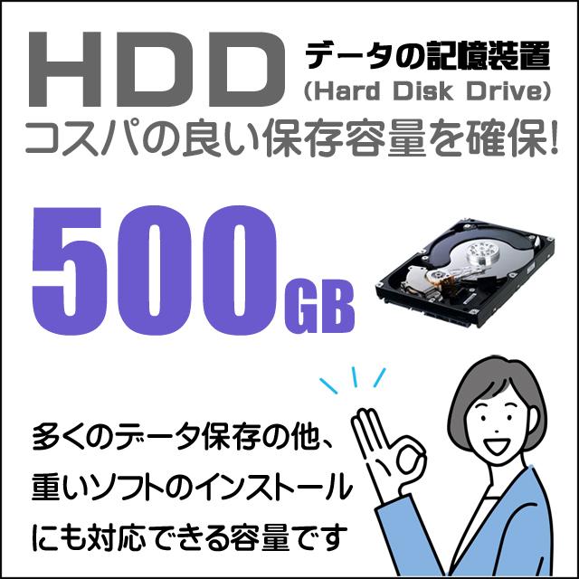 Dell OptiPlex SFFシリーズ (店長セレクト) | 中古デスクトップパソコン液晶セット Windows10 Core i5 第3世代以上 メモリ8GB HDD500GB｜marblepc｜04