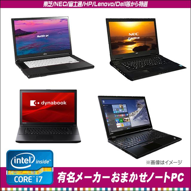 美品！Core i7・16GB・SSD500GB・バッテリー良・ノートパソコン ノートパソコン | インテル Core i7 | Joshin webショップ 通販
