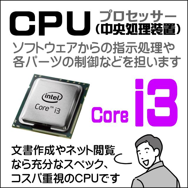 正規マイクロソフトオフィス2021搭載 当店特選 A4ノートPC おまかせスペシャル 中古パソコン 東芝/NEC/富士通/HP/Lenovo/Dell等 MEM8GB | dynabook | 01