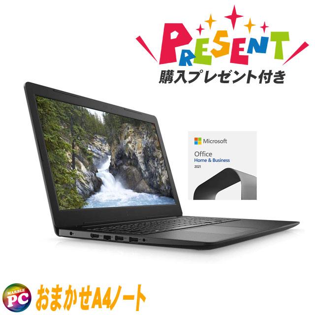プレゼント企画実施中 正規オフィス2021付き 店長セレクト 有名