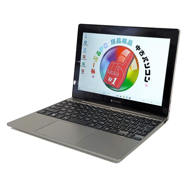 dynabook 中古ノートパソコン 東芝 K50/FP 訳あり【現品撮影 