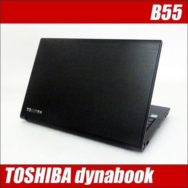 東芝 dynabook B55 中古ノートパソコン 訳 WPS Office付 4GB SSD128GB Windows10 コアi3 15.6型 テンキー DVDドライブ カメラ Bluetooth｜marblepc｜02