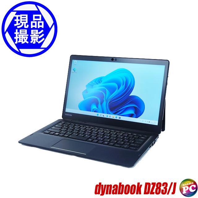 DynaBook/Corei7/Windows11/東芝ノートパソコン/187 DynaBook/Corei7/Windows11/東芝ノートパソコン/187
