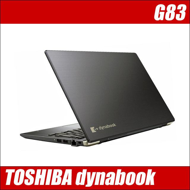 中古ノートパソコン 東芝 dynabook G83 Windows11-Pro | WPS Office