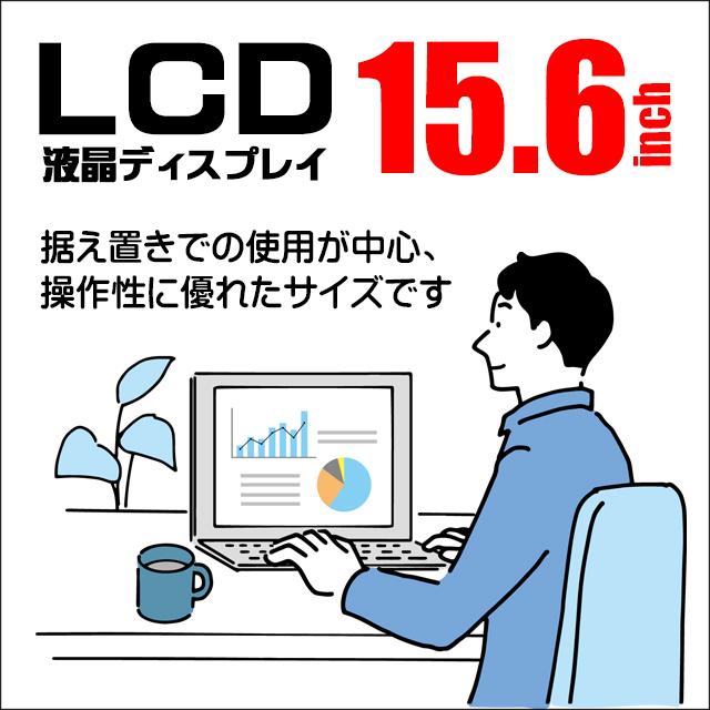 ノートパソコン dynabook B65/HU 中古 WPS Office搭載 Windows11 MEM16GB SSD256GB コアi5 15.6型 テンキー DVDマルチ WEBカメラ 無線LAN | dynabook | 06