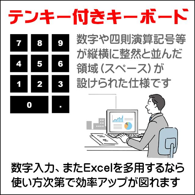 ノートパソコン dynabook B65/HU 中古 WPS Office搭載 Windows11 MEM16GB SSD256GB コアi5 15.6型 テンキー DVDマルチ WEBカメラ 無線LAN | dynabook | 07