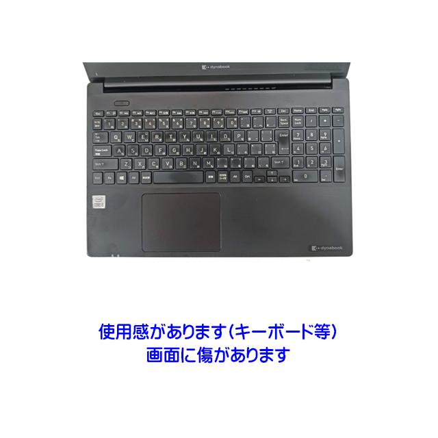 中古ノートパソコン Windows11 dynabook P55/F WPS Office付き フルHD15.6型 Corei5 メモリ8GB SSD256GB | dynabook P | 14