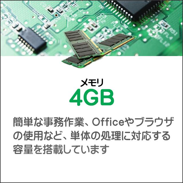中古ノートパソコン Windows11 dynabook B55/E WPS Office付き 15.6型 Corei5 メモリ4GB SSD128GB WEBカメラ | dynabook B | 07