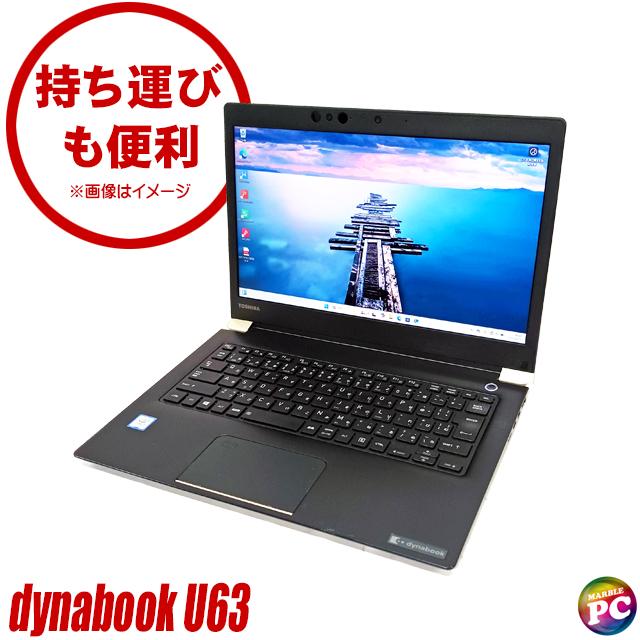 東芝 - タッチ液晶 東芝 U63-H i7 7500U 256G/SSD 8G 東芝 - タッチ液晶 東芝 U63-H i7 7500U 256G/SSD 8G 東芝 U63/H