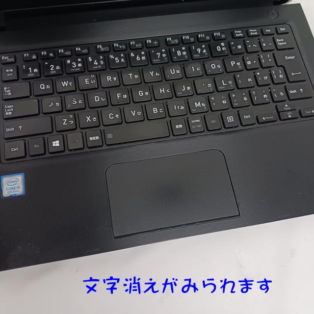 dynabook S73 東芝 中古ノートパソコン WPS Office搭載 Windows11-Pro MEM8GB SSD256GB Core i5 フルHD13.3型 WEBカメラ Bluetooth 無線LAN | dynabook | 14