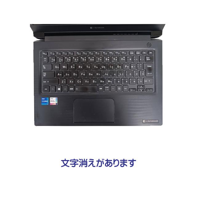 ノートパソコン ダイナブック dynabook S73/H 中古 フルHD 13.3型 Windows11 Corei7 16GB NVMeSSD256GB WPS Office付き | dynabook S | 15