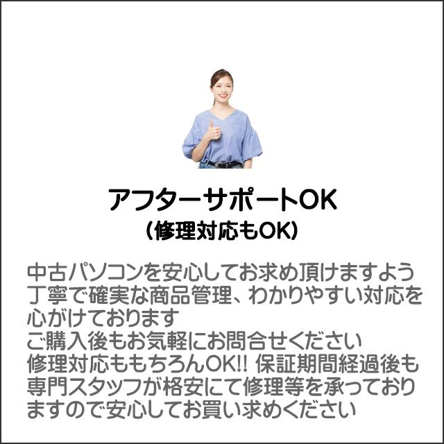 中古ノートパソコン ダイナブック dynabook G83/F フルHD 13.3型 Windows11 Corei5 8GB NVMeSSD256GB WEBカメラ | dynabook V | 13