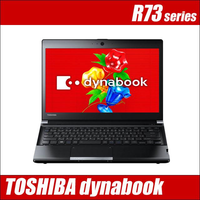 Toshiba Dynabook R734 中古パソコン Windows10 コアi5 メモリ8gb 新品ssd256gb Dvdマルチ Bluetooth 無線lan 13 3型 Wpsオフィス付き Tr734i5s1 中古パソコン まーぶるpc 通販 Yahoo ショッピング