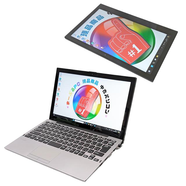 現品撮影 SONY VAIO Pro PA VJPA11C13N | 中古ノートパソコン