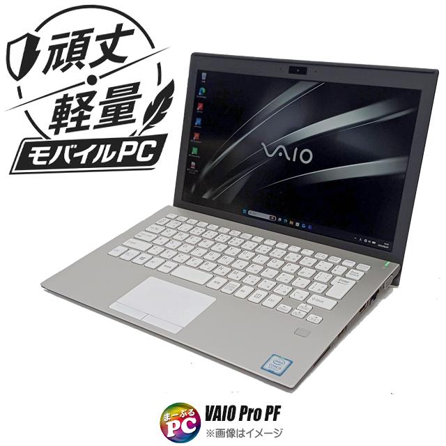 中古ノートパソコン Windows11 VAIO Pro PF VJPF11C12N WPS Office付き LTE(SIMフリー) フルHD液晶 11.6型 | VAIO Pro