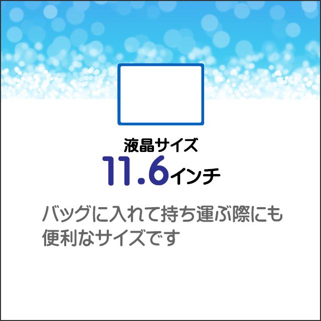 中古ノートパソコン Windows11 VAIO Pro PF VJPF11C12N WPS Office付き LTE(SIMフリー) フルHD液晶 11.6型 | VAIO Pro | 08