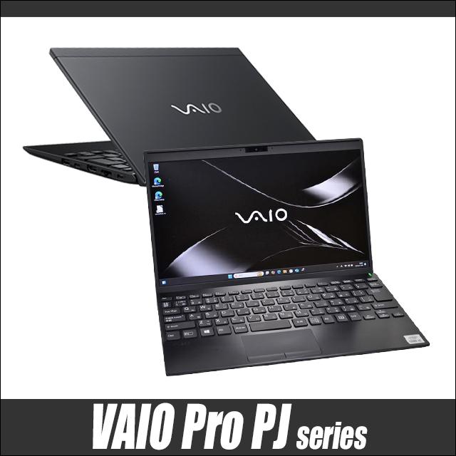 VAIO Pro PJ 第13世代 i5 16GB LTE 対応モデル オフィス
